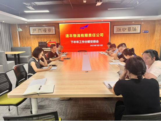 石棉縣速豐物流有限責任公司 7月工作開(kāi)展情況